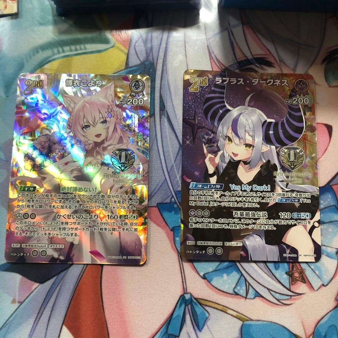 白上フブキver 1st Anniversary Celebrationset