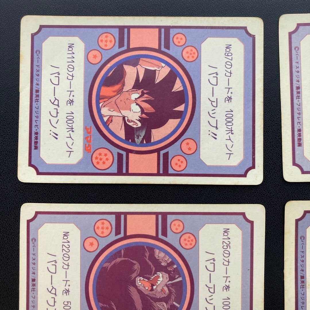 ドラゴンボール カードダス アマダ PPカード パート3 キラコンプ 6枚