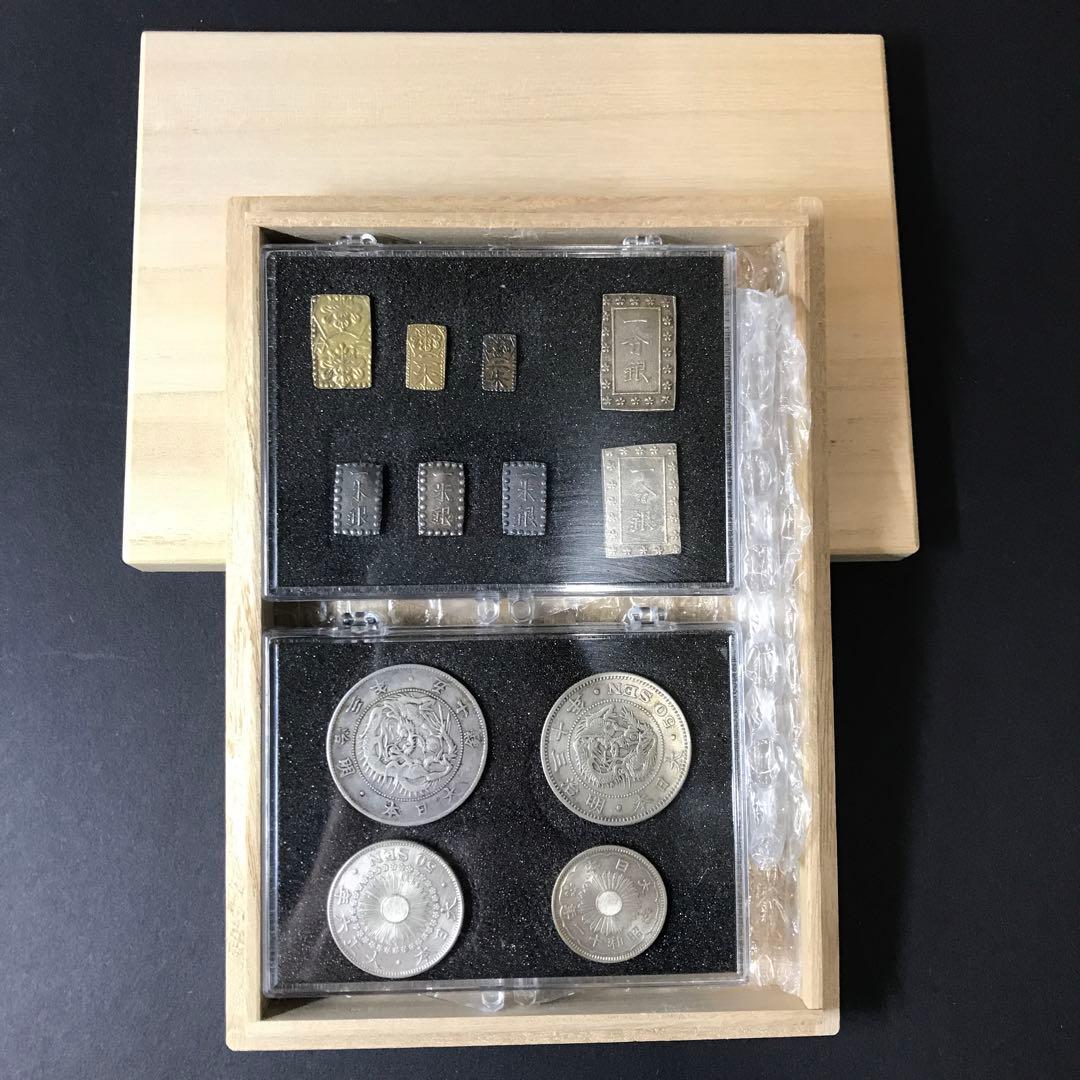 江戸昭和金銀貨コレクション 12種　木製ケース付き