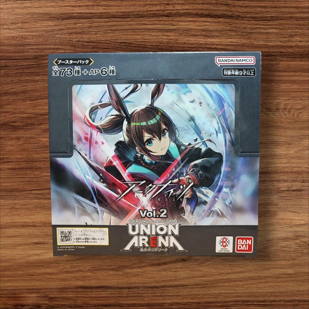 【1カートン】ユニオンアリーナアークナイツVol.2ブースターパック 新品未開封