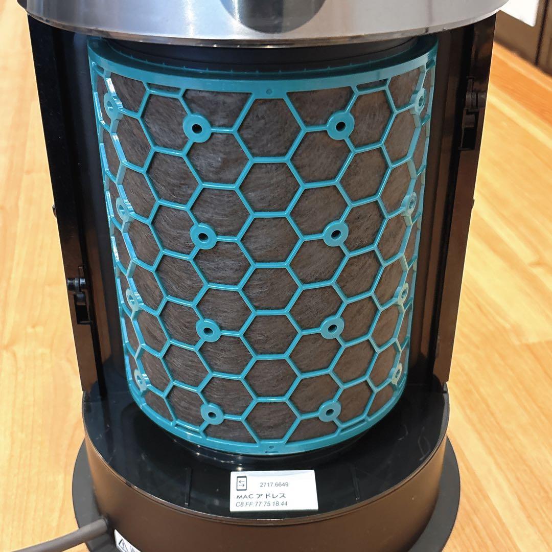 Dyson Pure HotCool HP04 空気清浄ファンヒーター日本正規品