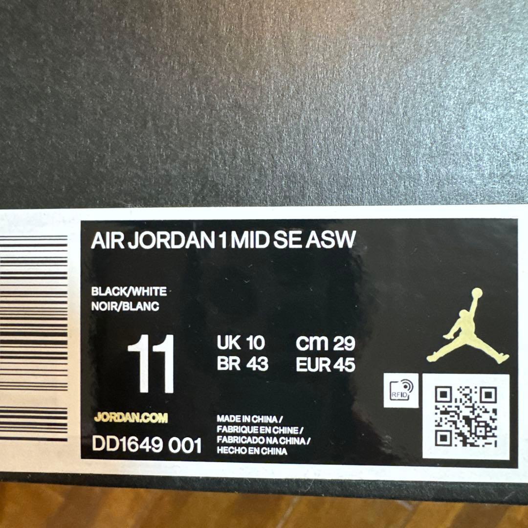 靴 Nike Air Jordan 1 Mid SE \"All-Star\" 2021