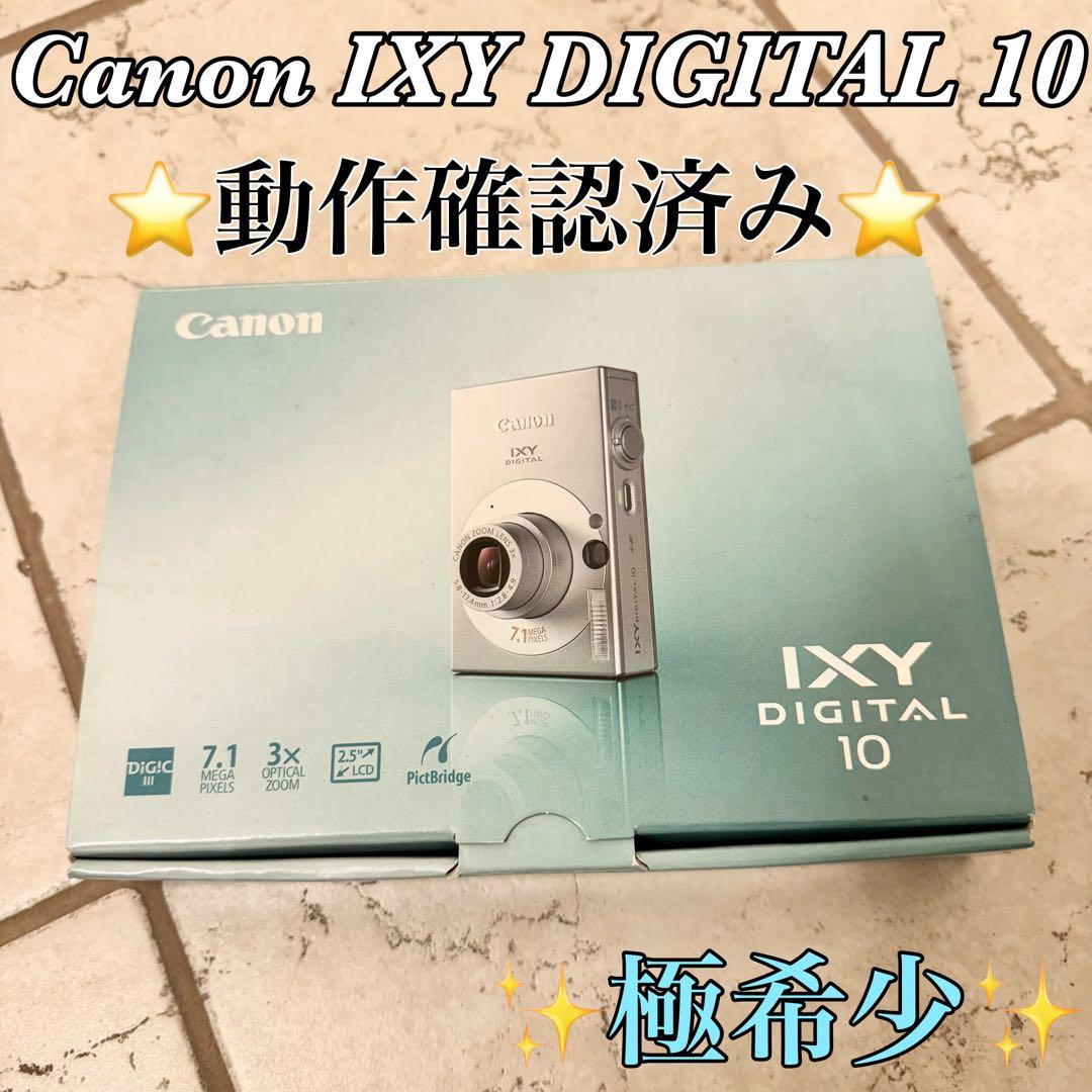 【希少】Canon IXY DIGITAL 10 コンパクトデジタルカメラ