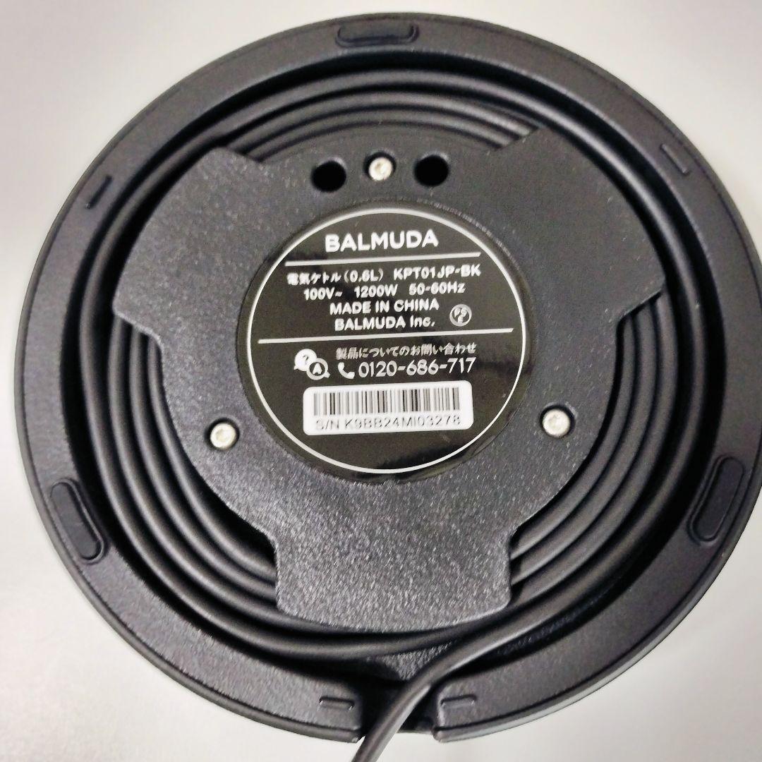 BALMUDA バルミューダ　電気ケトル　2024年製　1053 ※