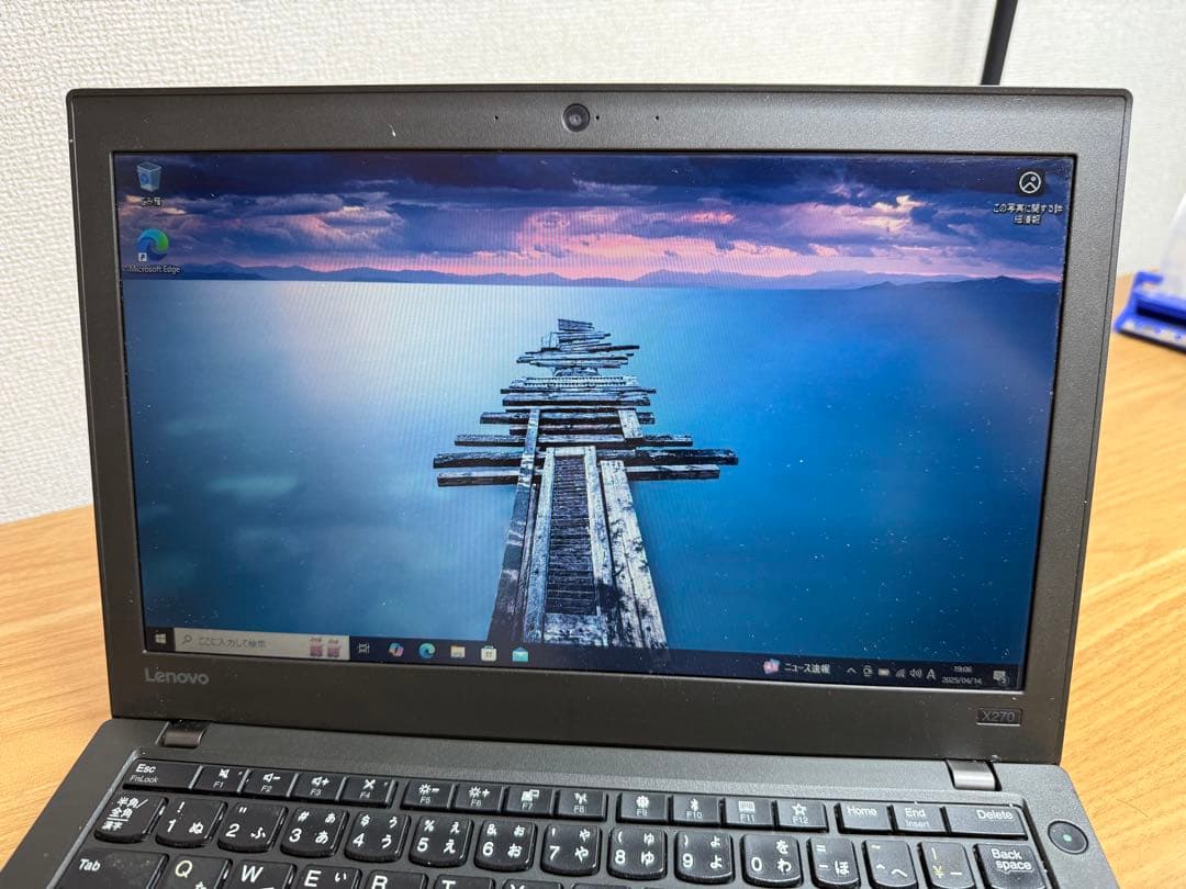 Windowsノート本体 ThinkPad X270 i5-7300U/4GB/256GB SSD