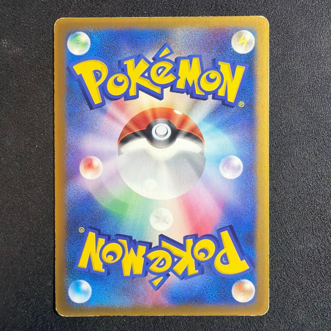 ポケモンカード タケシのミズゴロウ 038/ADV-P