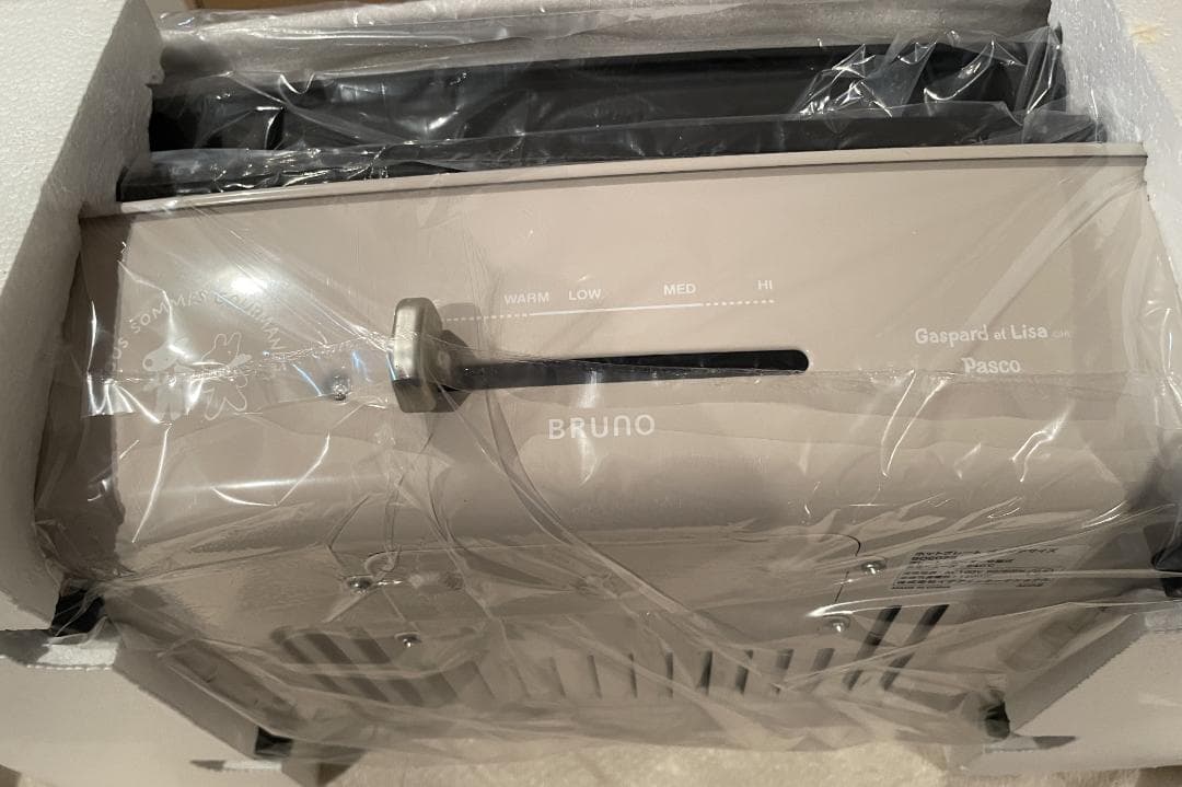 BRUNO ホットプレート グランデサイズBOE026-PSCリサとガスパール