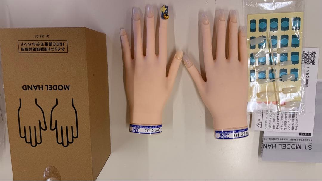 STモデルハンド