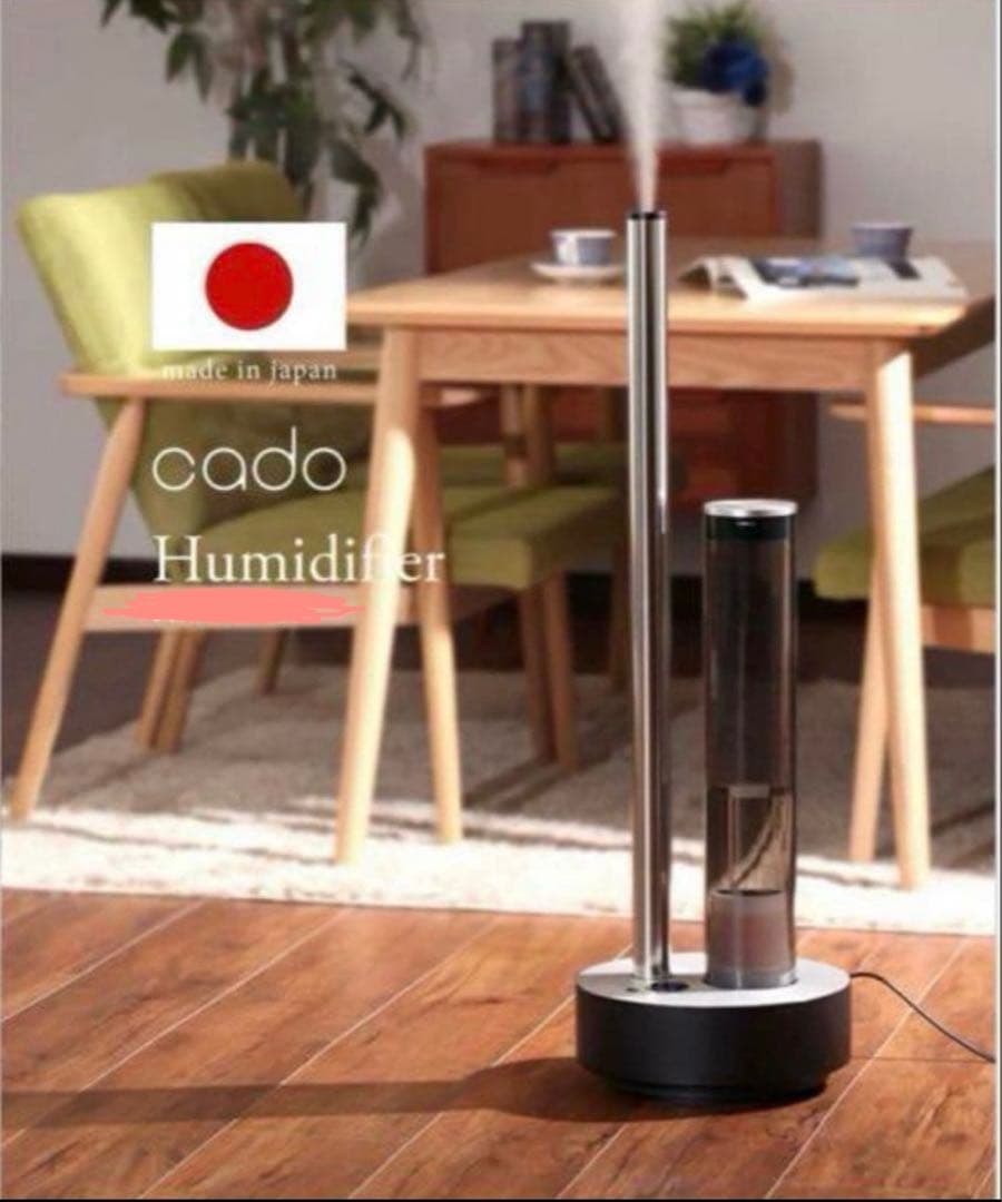 【良品】cado HM-C630i 加湿器 2021年製 カドー
