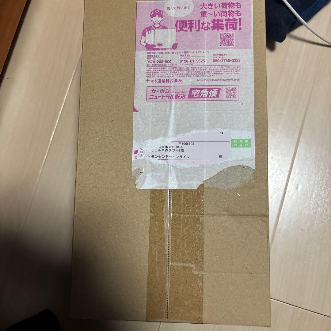 スペシャルBOX ポケモンセンタートウホク　未開封品