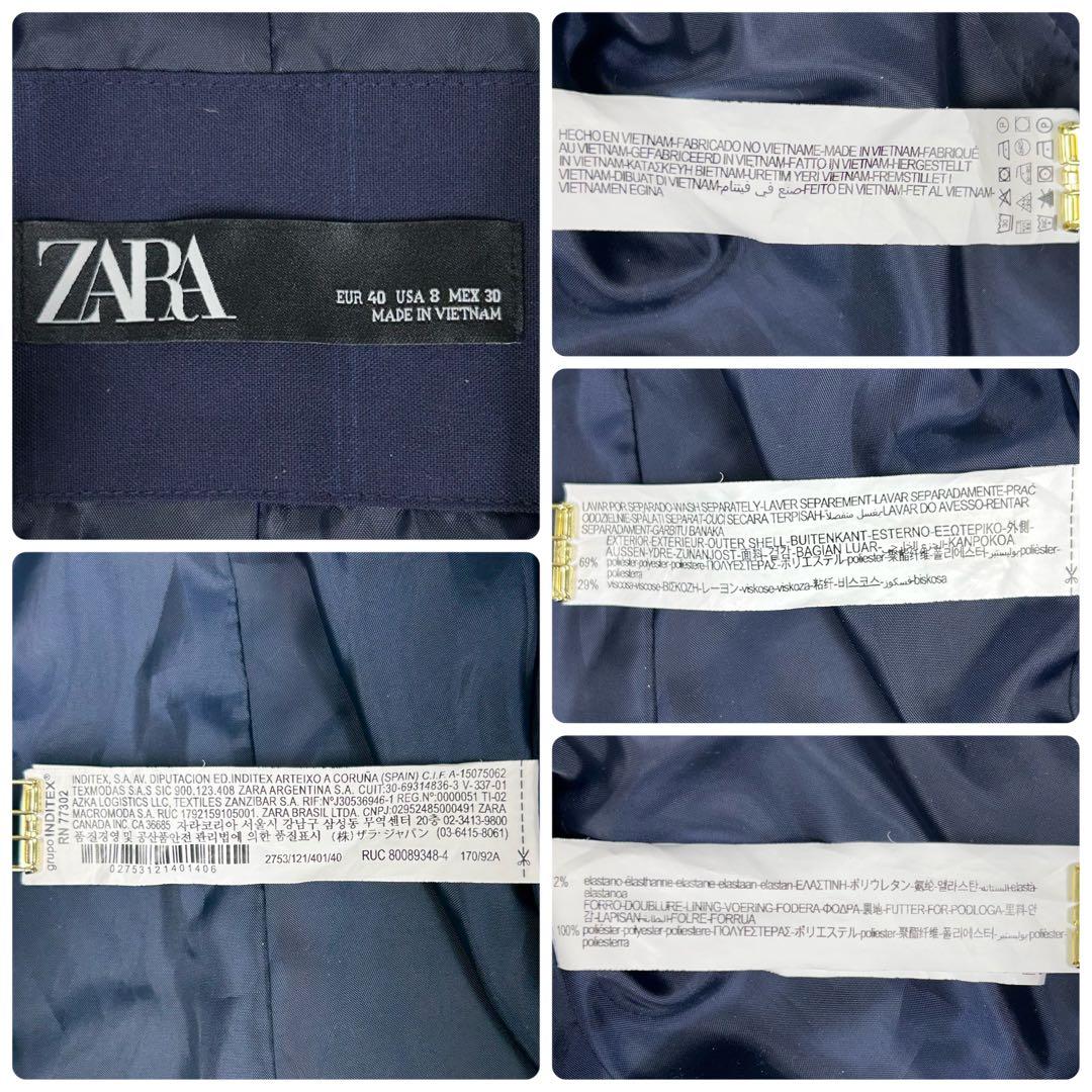 人気♡ザラ パンツスーツセットアップ ノーカラー チェック 大きいサイズ 洗濯