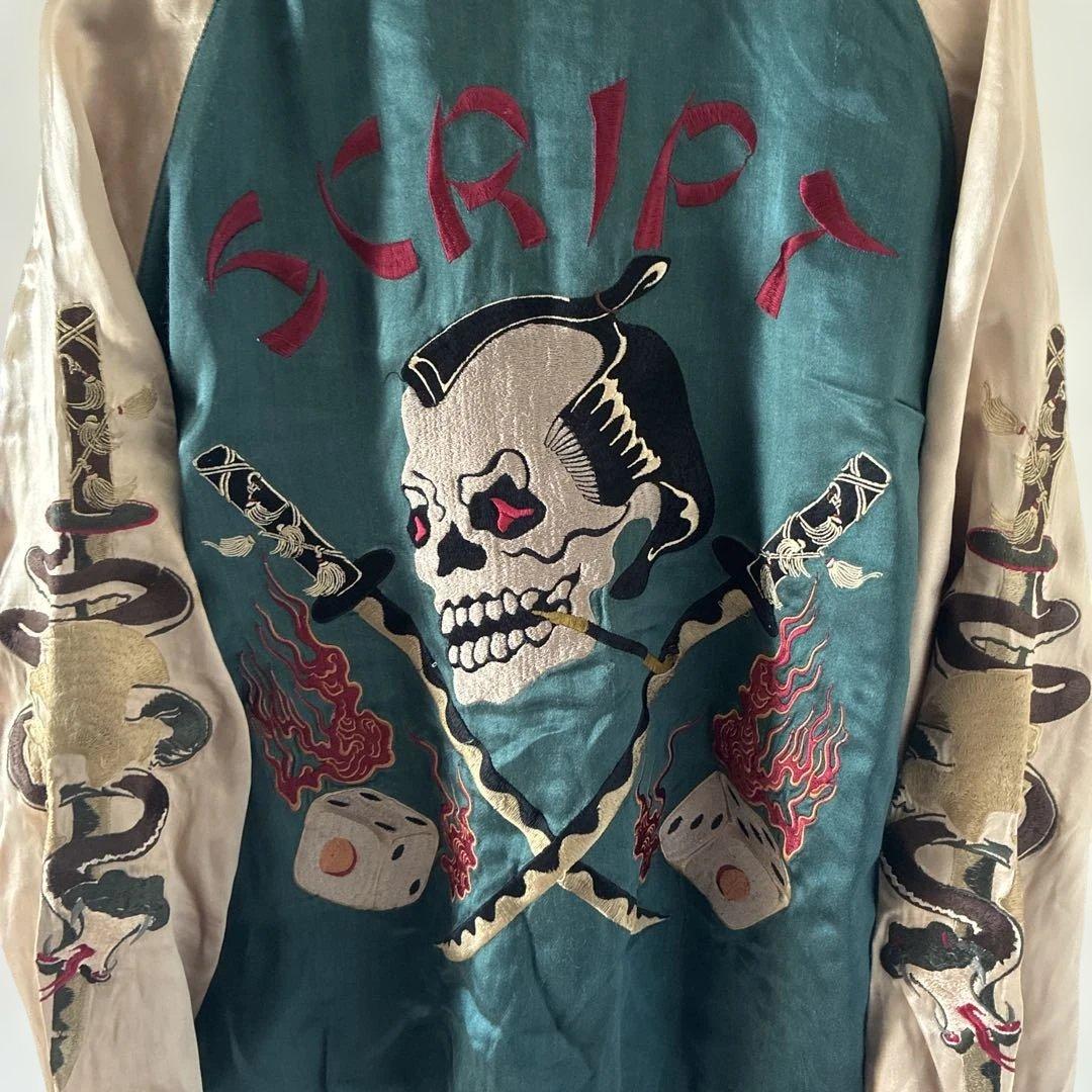 90sVintageSouvenirヴィンテージスーベニアジャケットスカジャンL