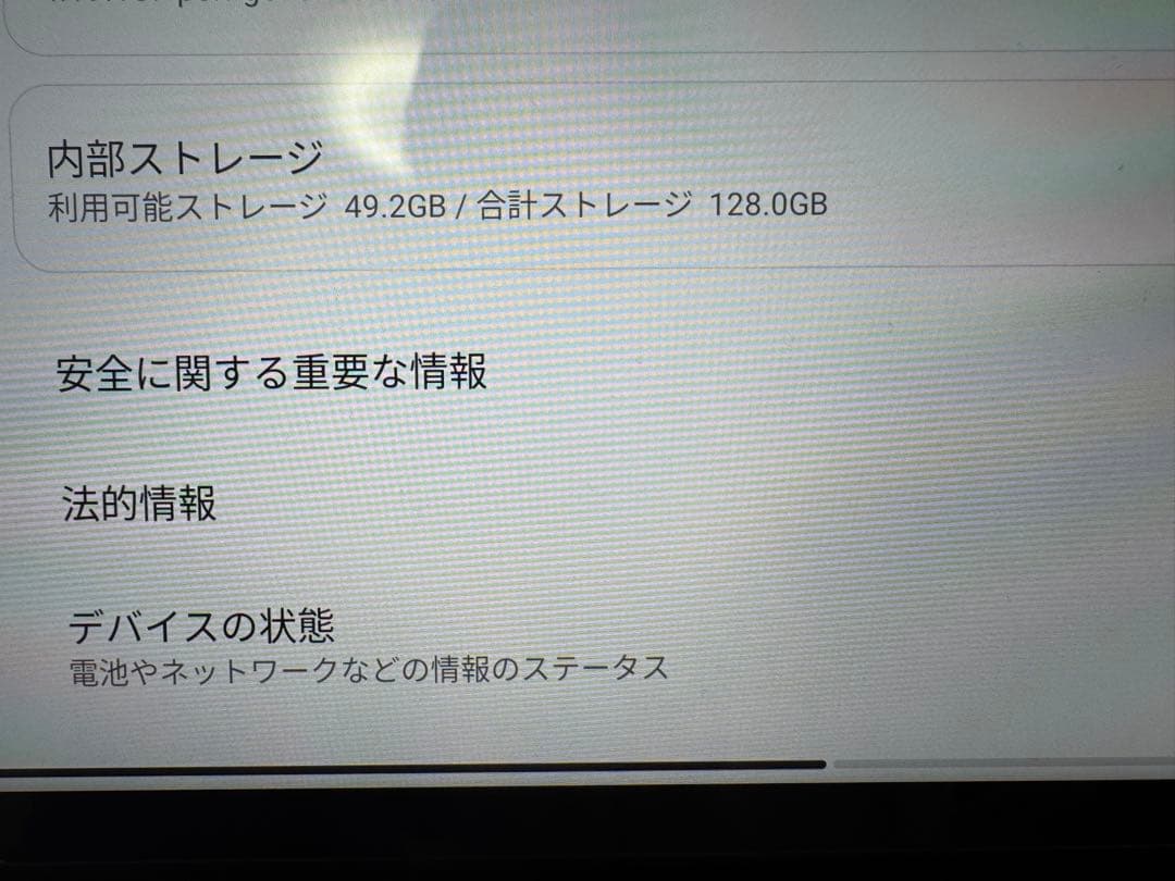な*ね様 Xiaomi Pad 6 Gravity Gray 6GB+128GB