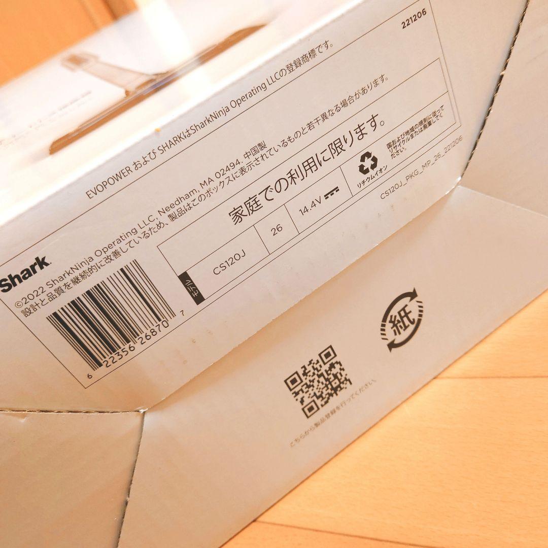 新品未開封◆SHARK◆コードレス スティック クリーナー CS120J
