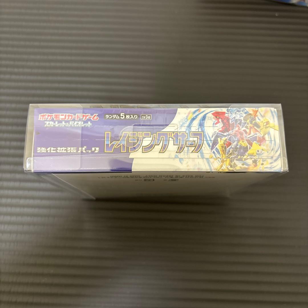 レイジングサーフ box シュリンク付き