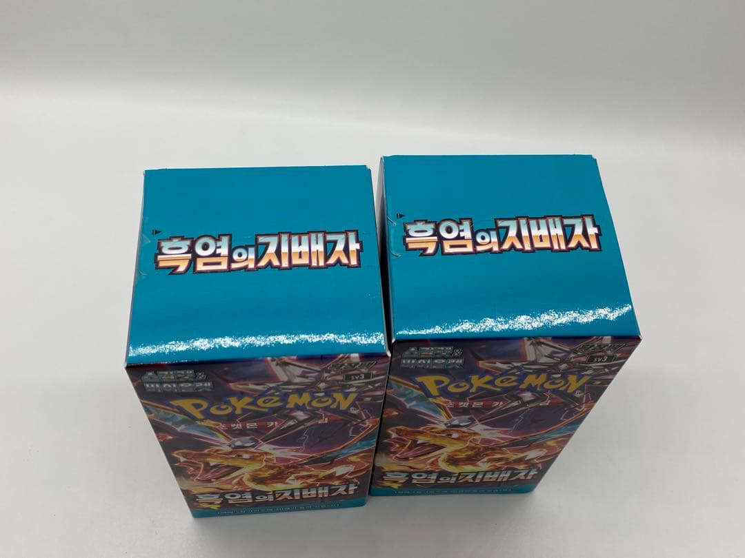 韓国版 新品未開封 ポケモンカード ボックス 黒炎の支配者 2BOX
