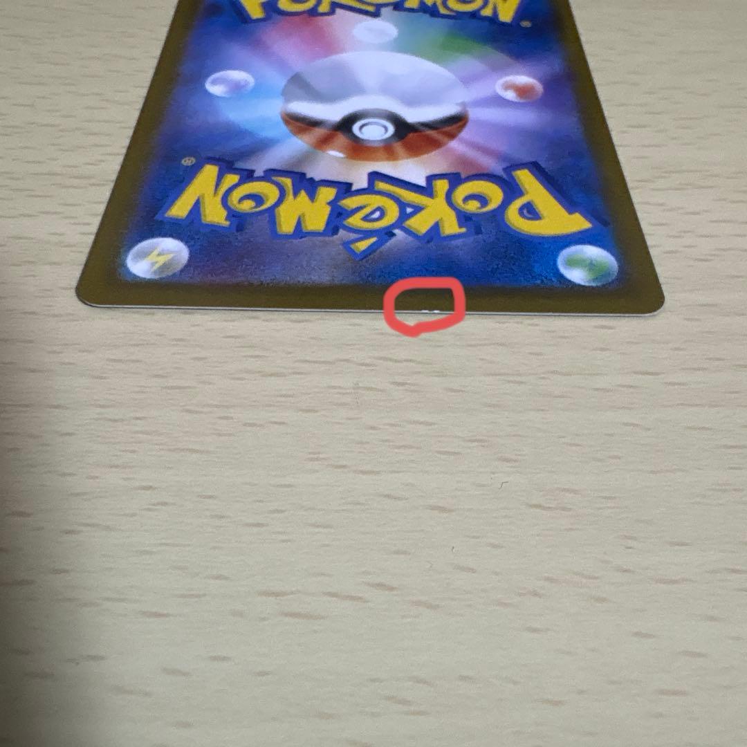 【あんび 】ポケモンカード ゼクロムex BWR