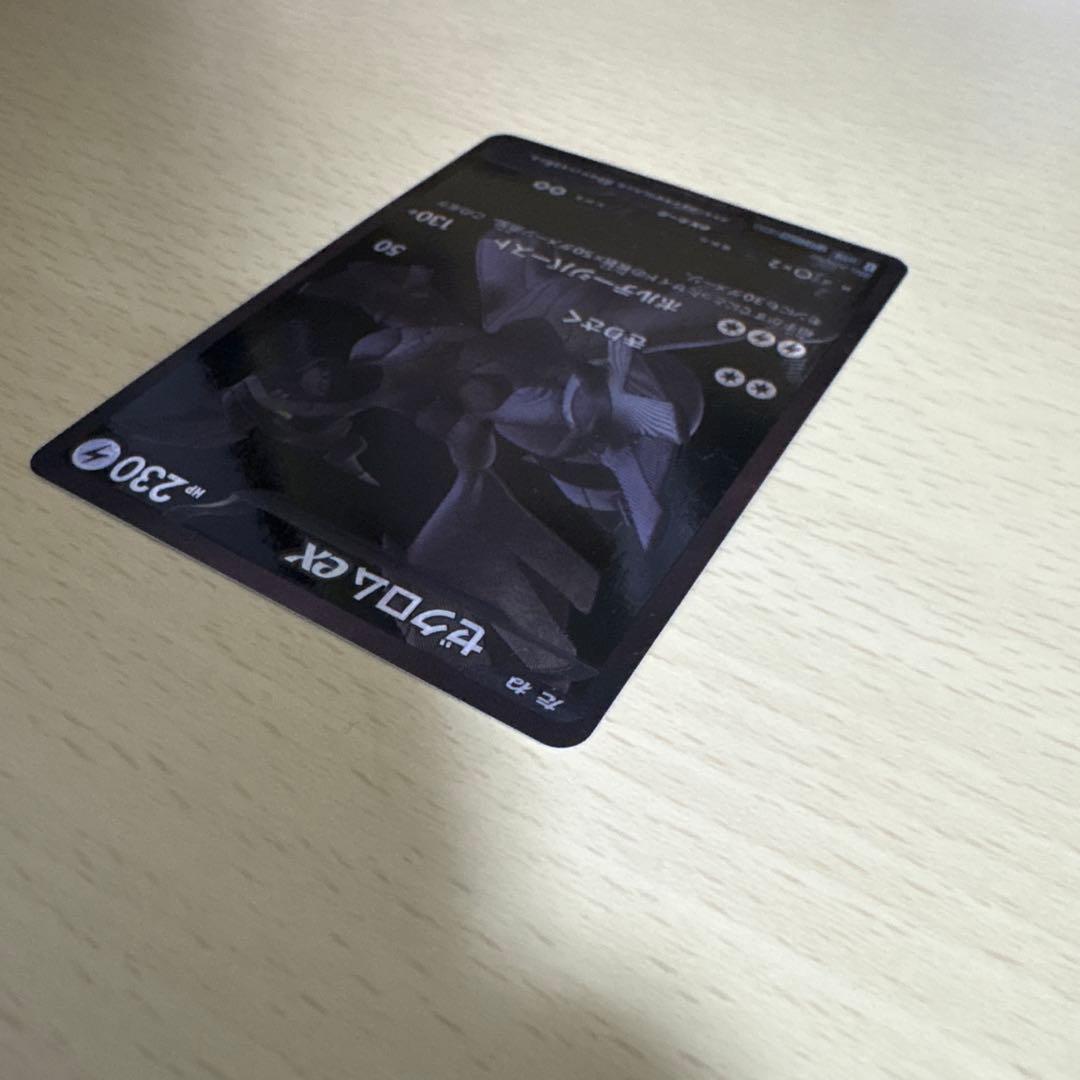 【あんび 】ポケモンカード ゼクロムex BWR