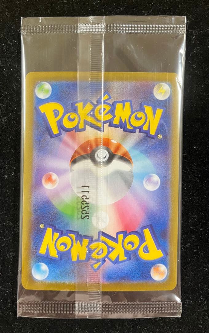 トウホクのピカチュウ 未開封　③