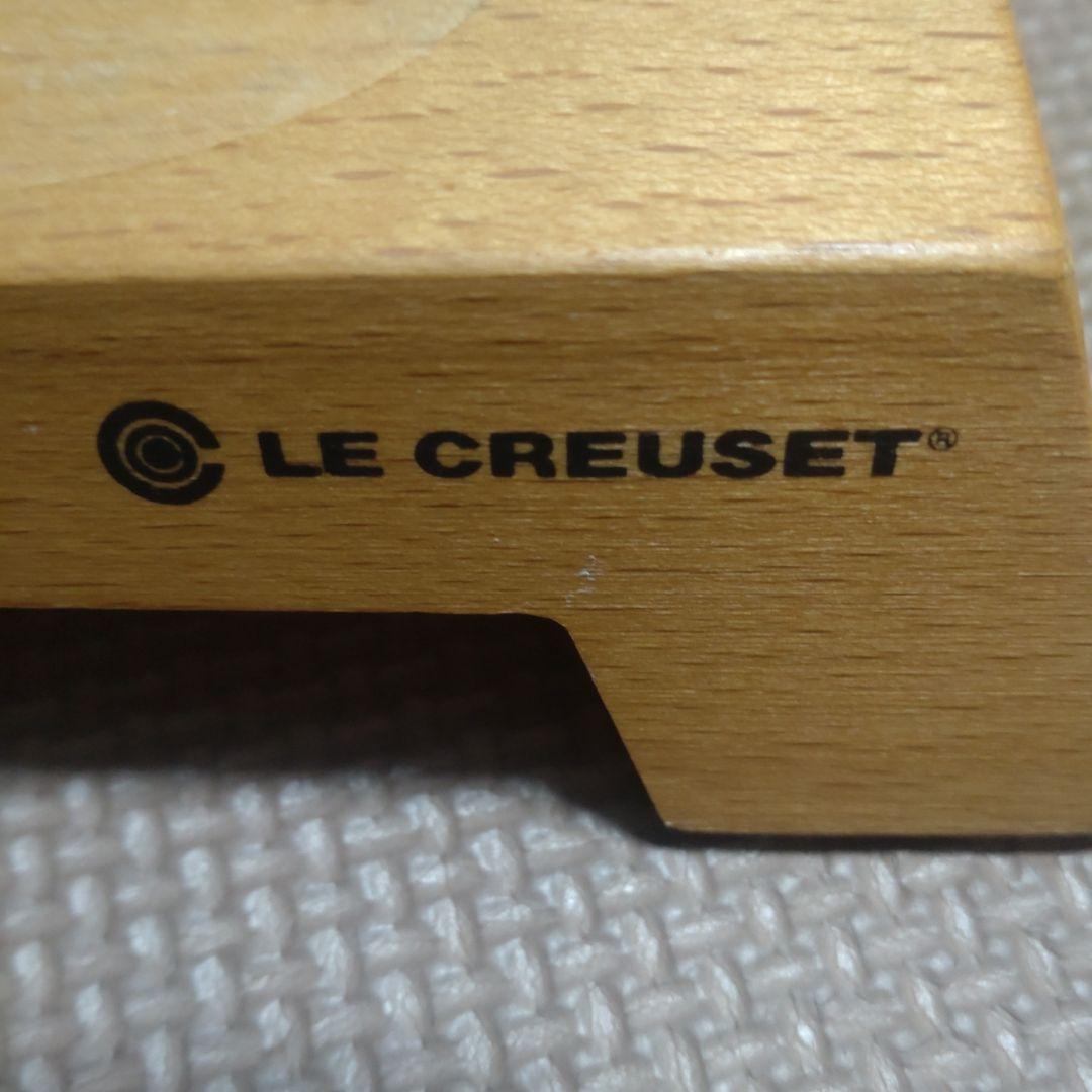 LE CREUSET 木製カフェトレー　ココット15cm専用