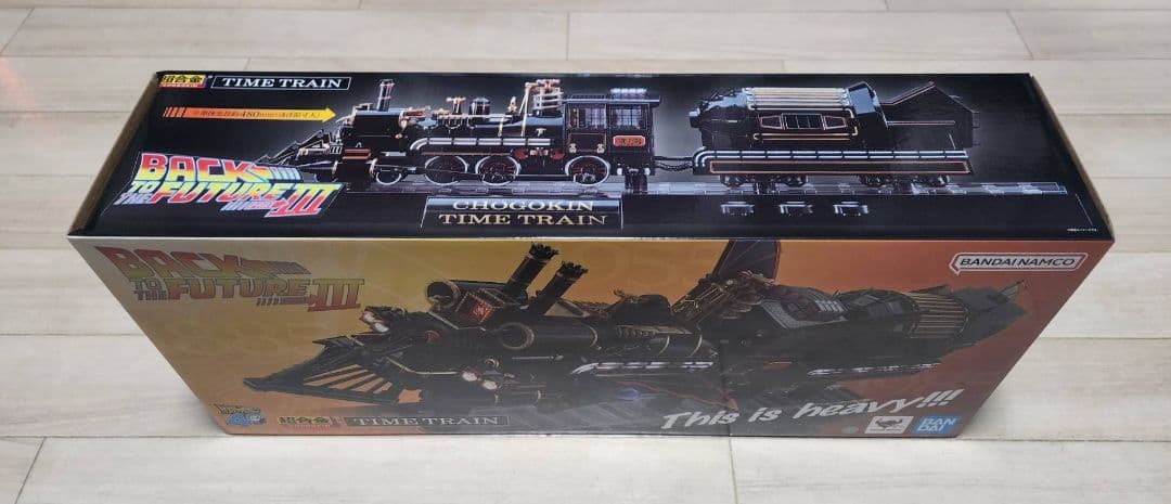 超合金 TIME TRAIN バック・トゥ・ザ・フューチャー3 極美品 開封済み