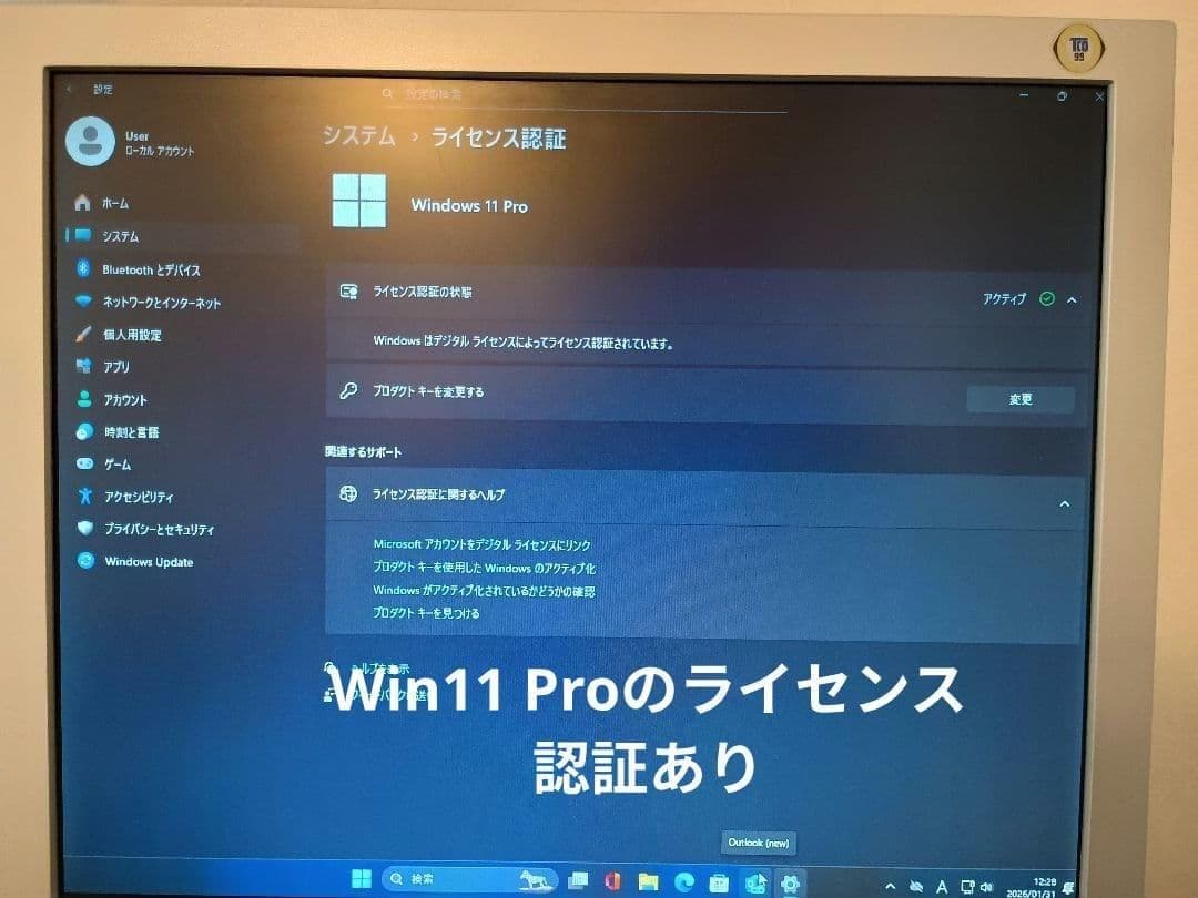 【✨新品の様に綺麗✨】Intel NUC11ATKC2 +Office 2024
