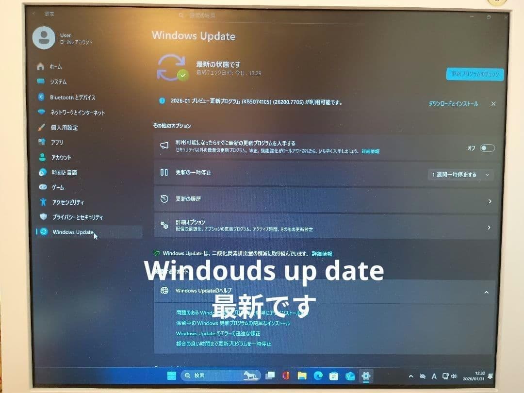 【✨新品の様に綺麗✨】Intel NUC11ATKC2 +Office 2024
