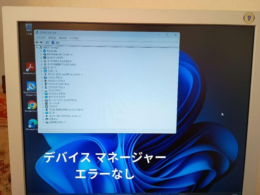 【✨新品の様に綺麗✨】Intel NUC11ATKC2 +Office 2024