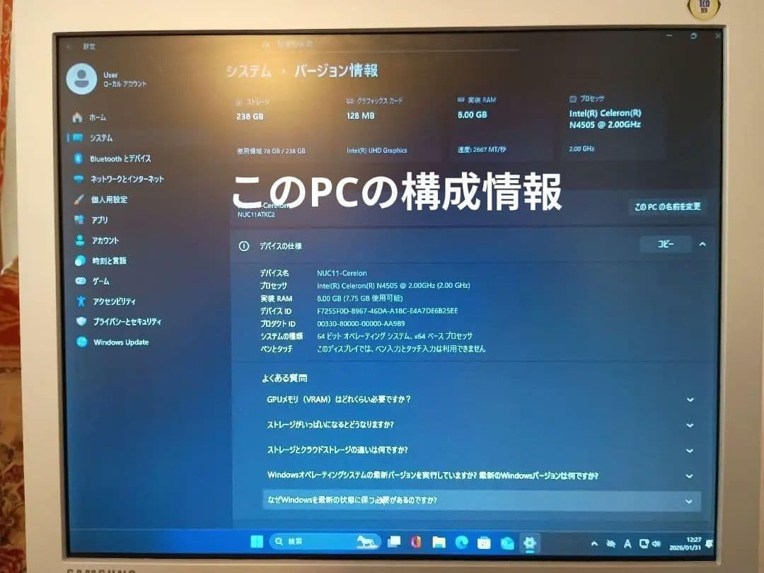【✨新品の様に綺麗✨】Intel NUC11ATKC2 +Office 2024