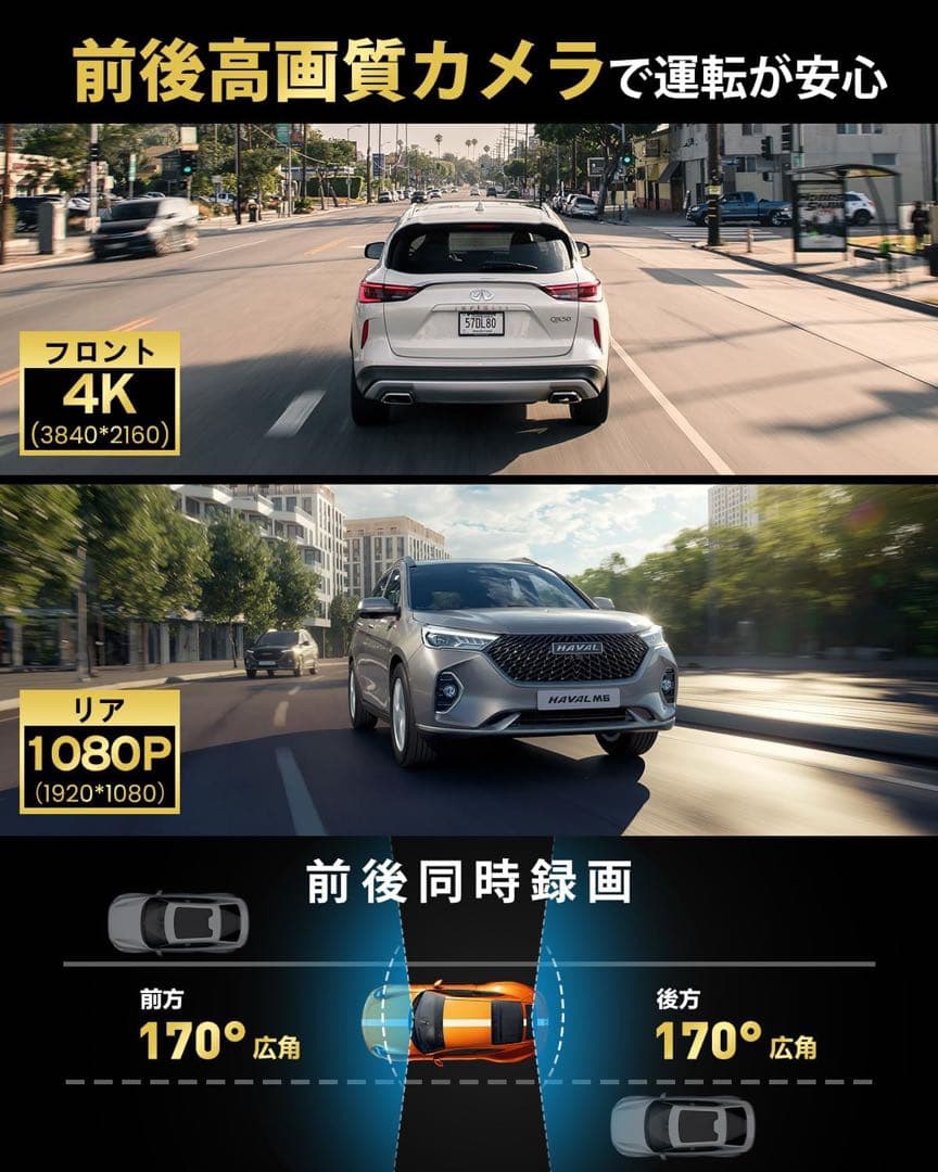 新型新品4K✨ミラー型ドライブレコーダー/GPS/前後録画/24h監視/事故対策