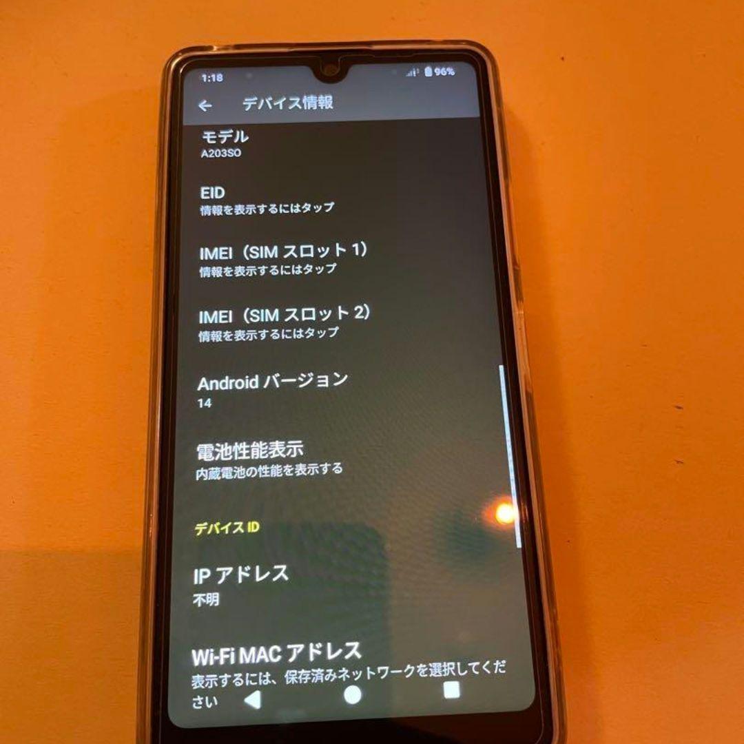 Xperia Ace iii 中古 SIMフリー