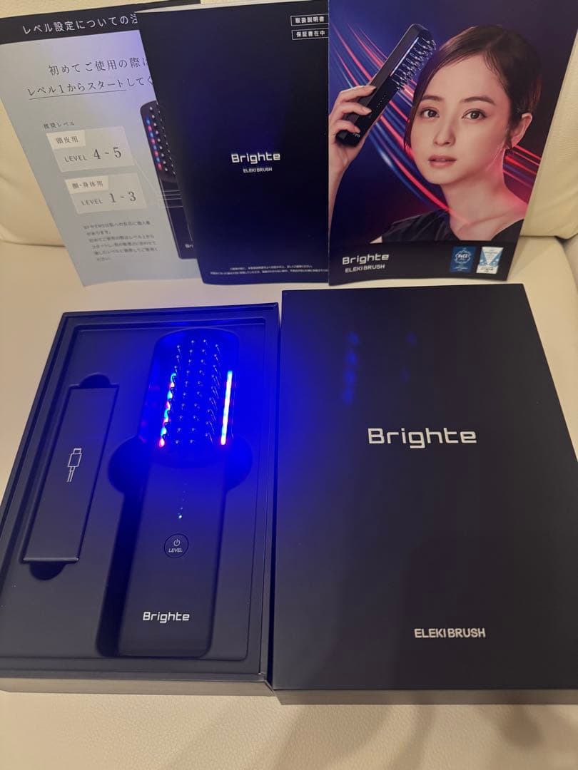 Brighte ELSKIBRUSH 美顔器