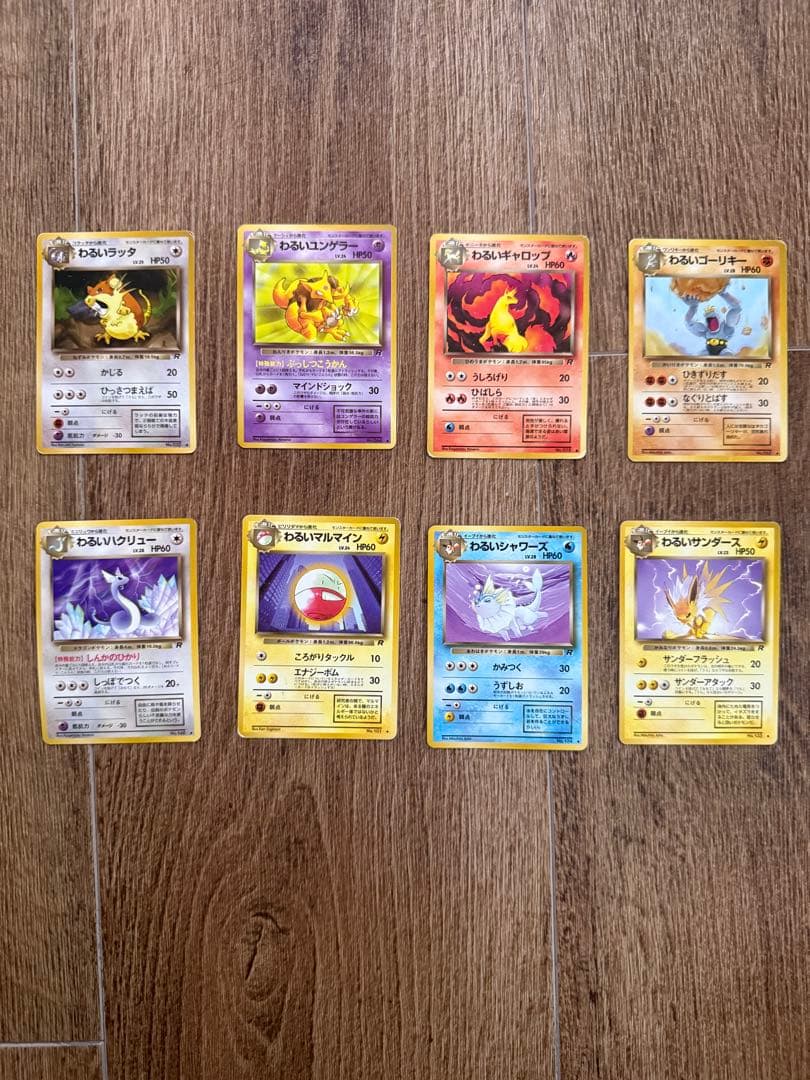 旧裏、ポケモンカード　400枚以上まとめ売り