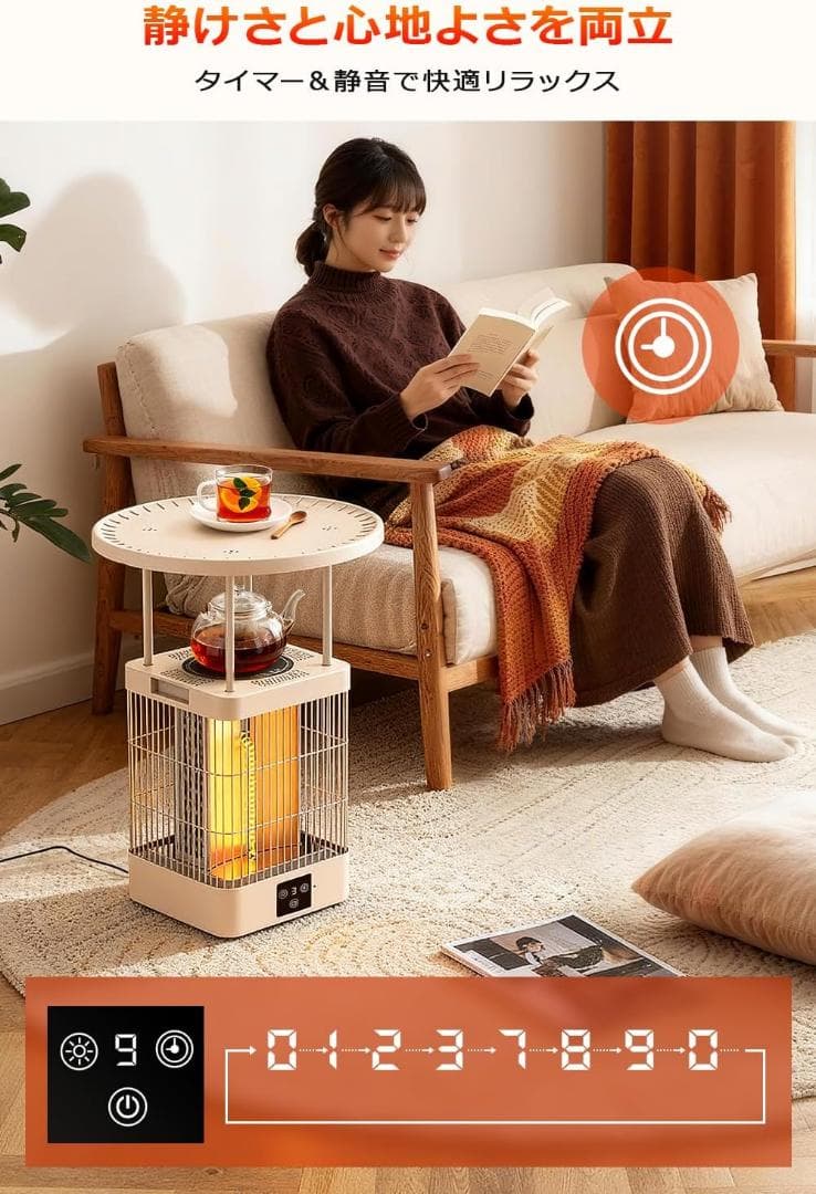 【M2317-101-70】3in1囲炉裏テーブルヒーター 360°速暖