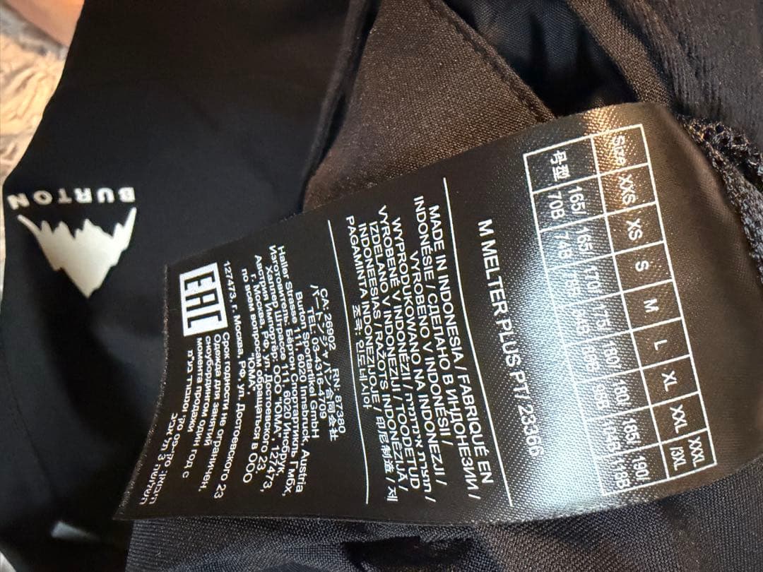 BURTON メルタープラス　パンツXL