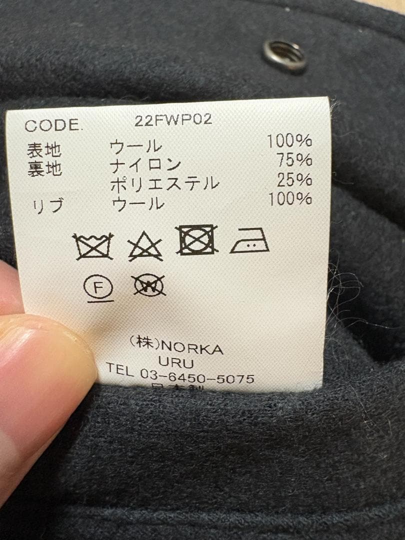 URU (ウル)｜ZIP UP VEST WOOL PONCH BURGUNDY