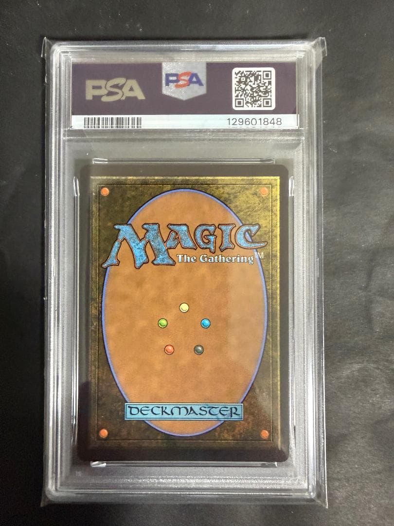 MTG JP STAY WITH ME 最後まで リスティックの研究 PSA10