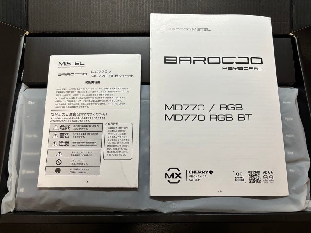 Mistel BAROCCO MD770 RGB US配列 静音赤軸
