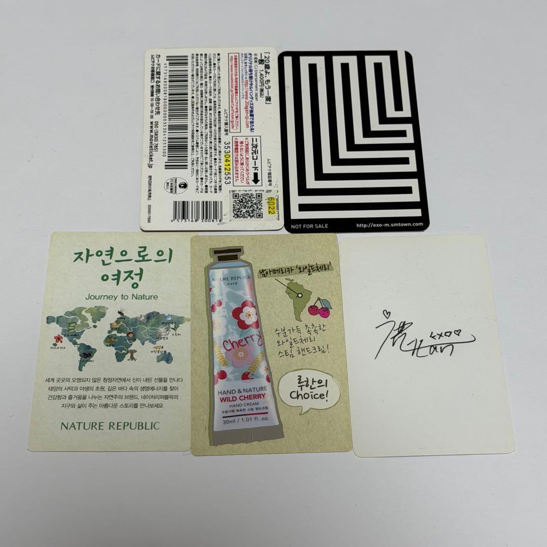 EXO-M EXO ルハン Luhan 鹿晗 トレカ ムビチケ