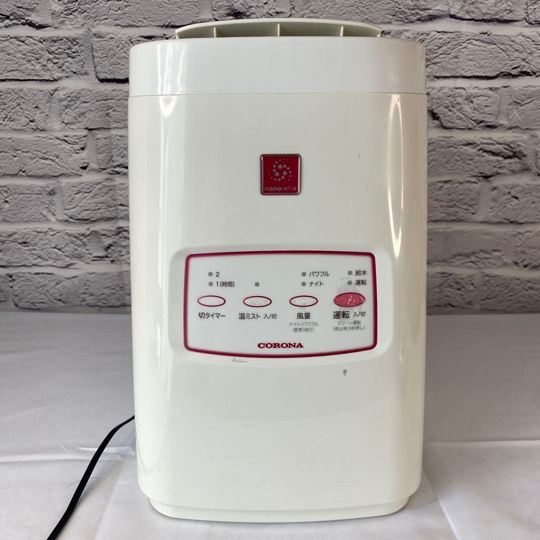 コロナ　ナノリフレ　CNR-400B 美顔器　置き型加湿器消臭　ホワイト