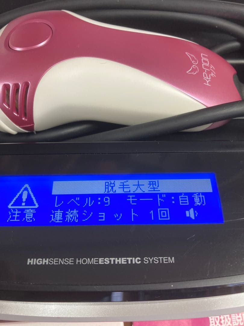 ケノン　家庭用　フラッシュ式脱毛器NIPL-2080 ピンク