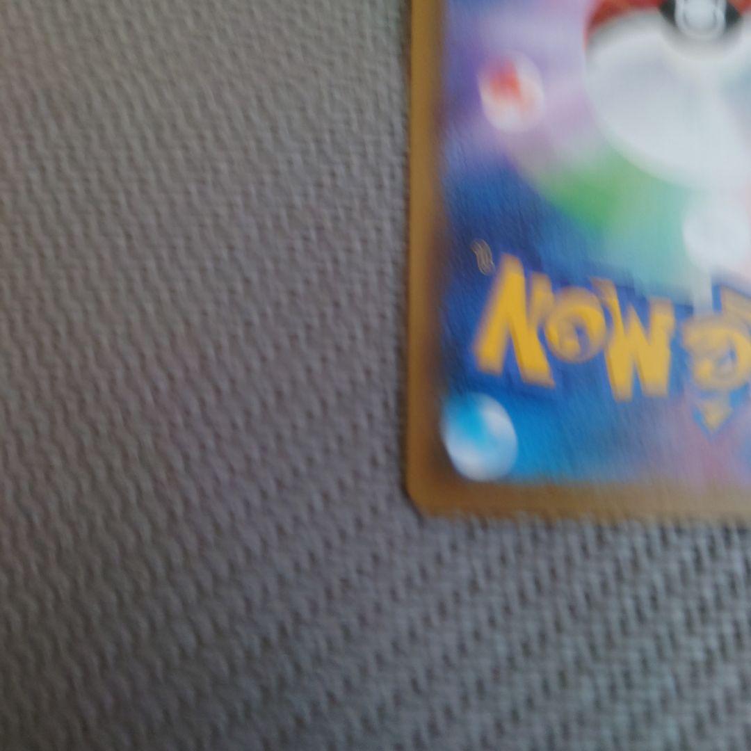 ポケカサンダースv saイーブイヒーローズ