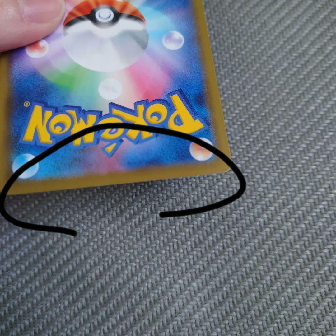 ポケカサンダースv saイーブイヒーローズ