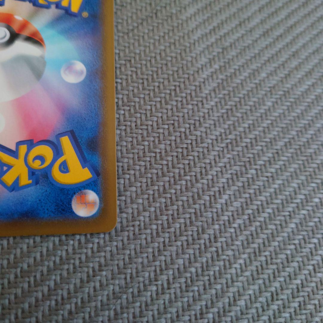 ポケカサンダースv saイーブイヒーローズ