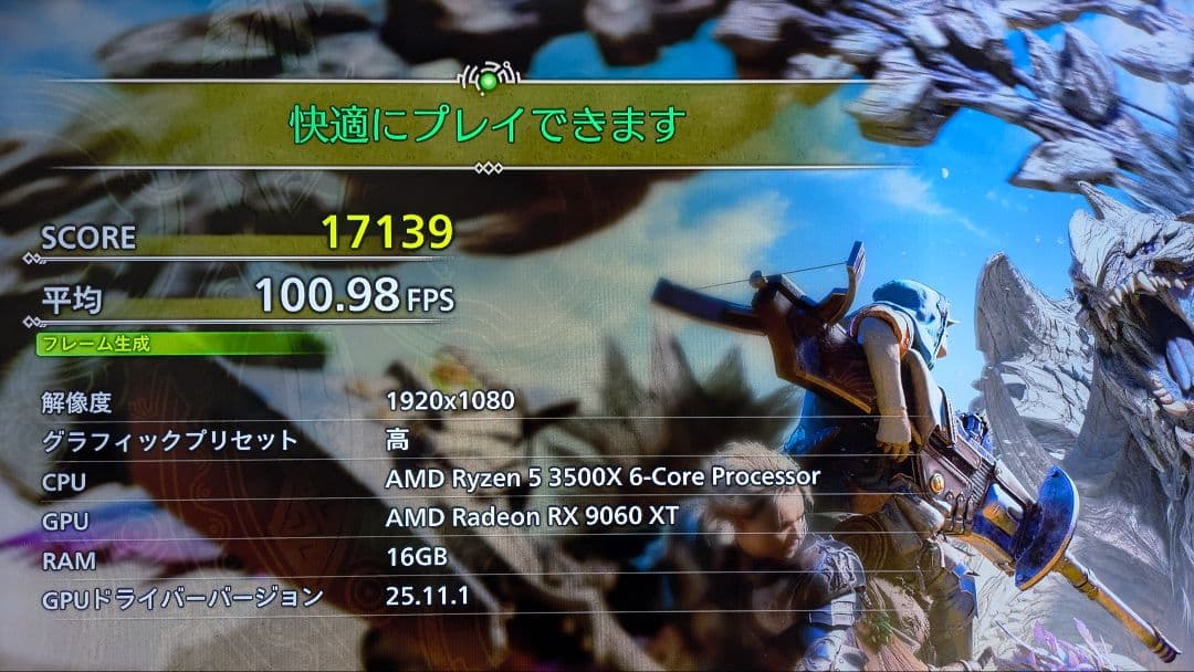 Ryzen 5 3500X Windows11 全新品PC