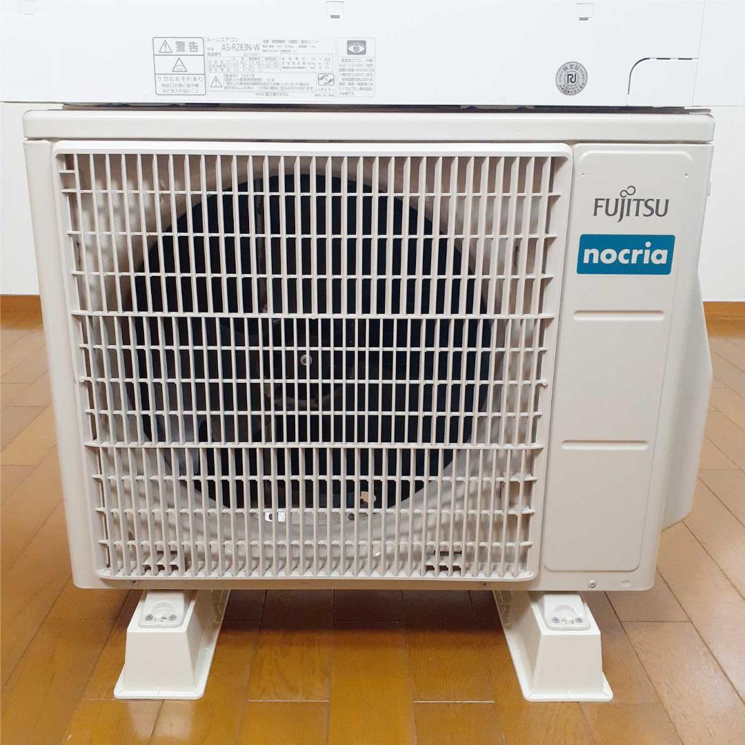 ⭕️2023年製富士通8～12畳用エアコン✅設置工事可✅自動掃除機能✅1年保証付