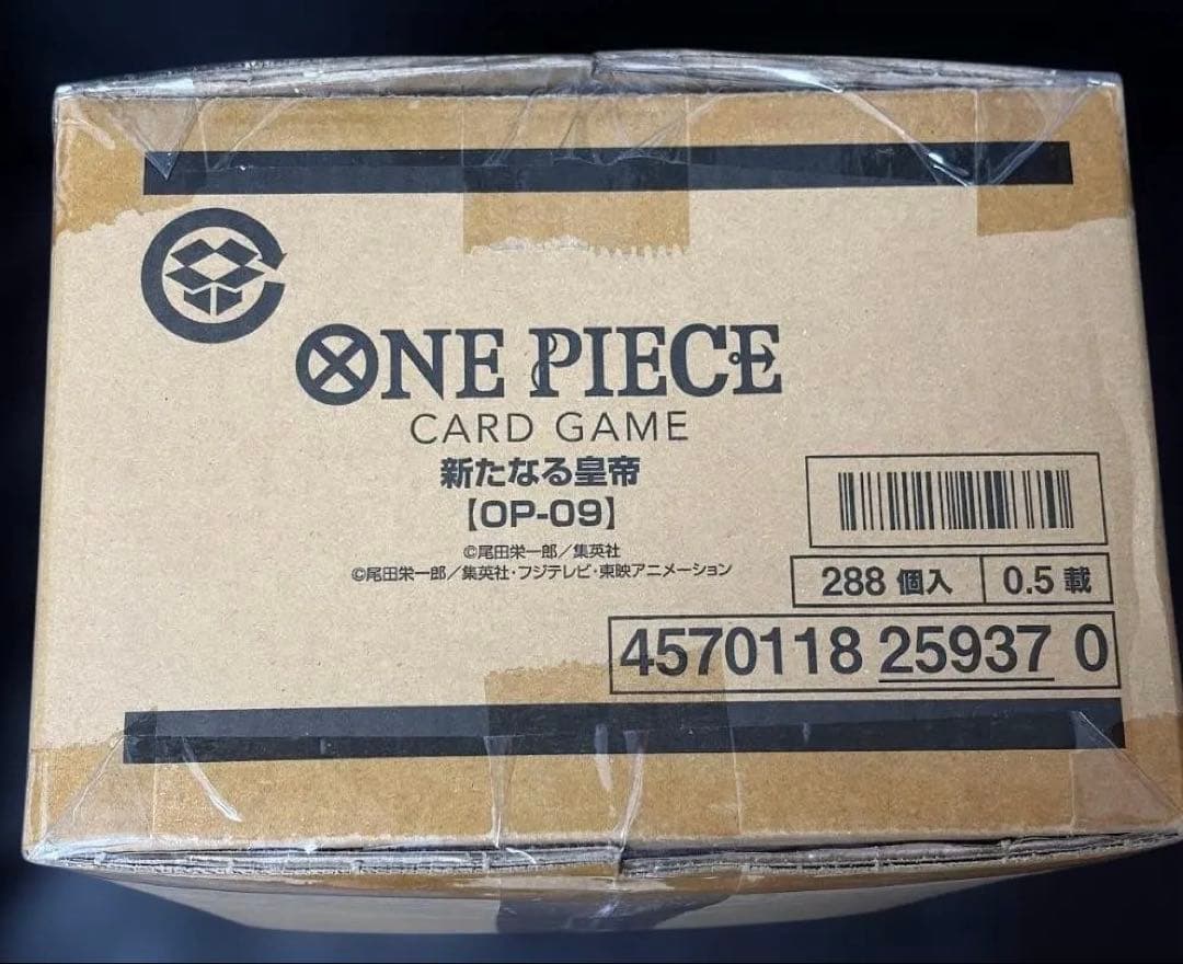 新たなる皇帝【OP-09】 未開封カートン