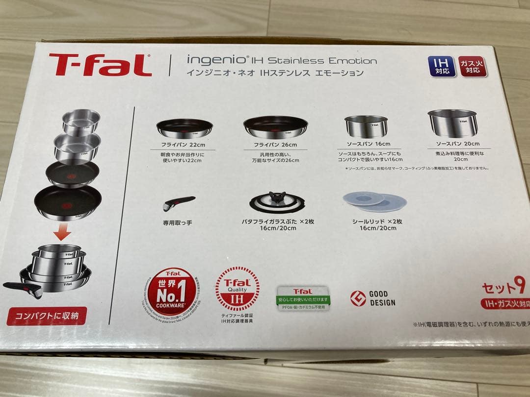 T-fal インジニオ・ネオ IHステンレス エモーション ガス火対応⚠️取手無し
