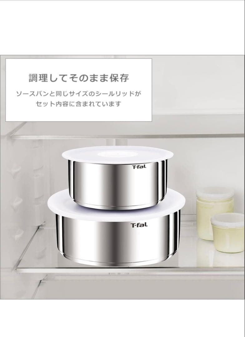 T-fal インジニオ・ネオ IHステンレス エモーション ガス火対応⚠️取手無し