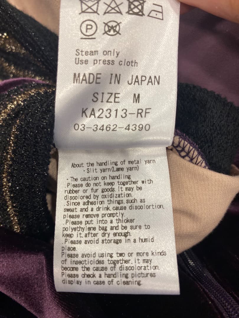 ジャケット・アウター ShareSpirit velvet jacket